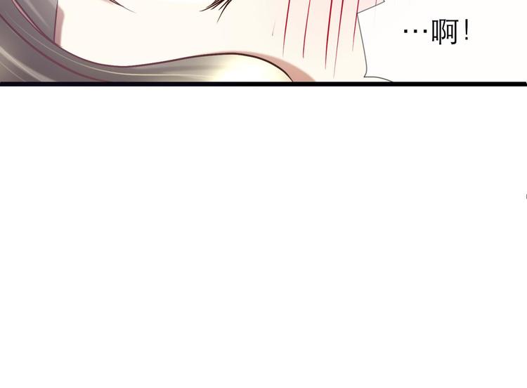 攻略妖男的一万种姿势韩漫全集-第20话 赌约！四子夺嫡无删减无遮挡章节图片 