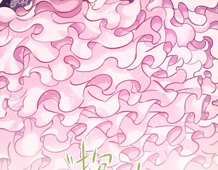 攻略妖男的一万种姿势韩漫全集-第20话 赌约！四子夺嫡无删减无遮挡章节图片 