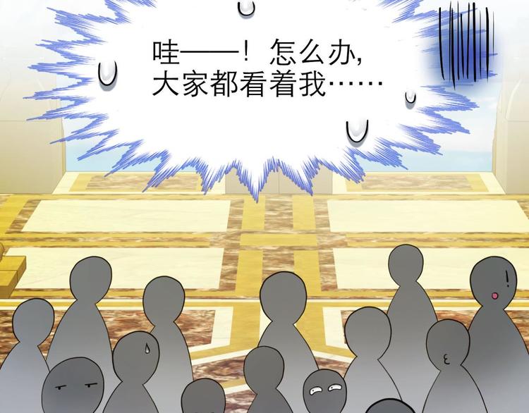 攻略妖男的一万种姿势韩漫全集-第20话 赌约！四子夺嫡无删减无遮挡章节图片 
