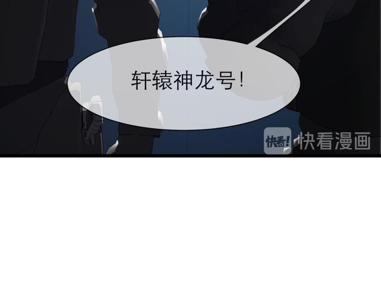 攻略妖男的一万种姿势韩漫全集-第20话 赌约！四子夺嫡无删减无遮挡章节图片 