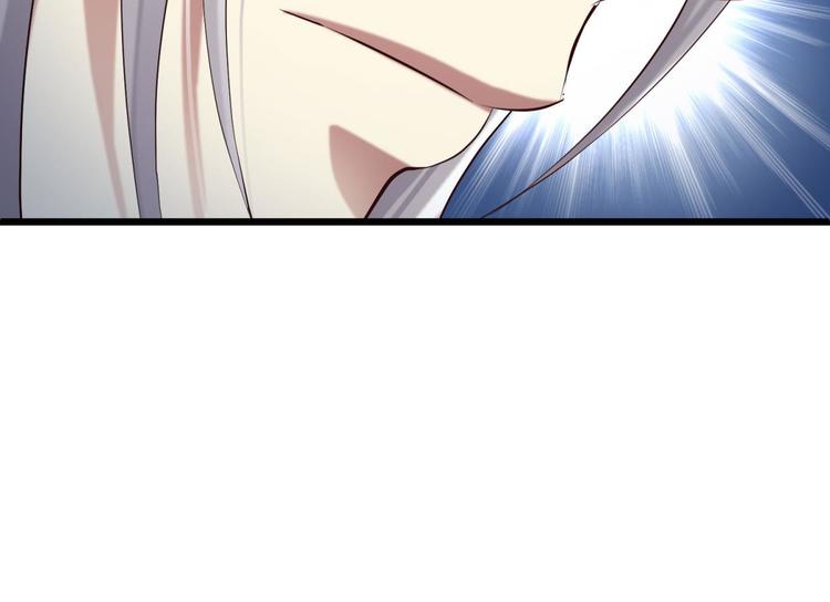 攻略妖男的一万种姿势韩漫全集-第20话 赌约！四子夺嫡无删减无遮挡章节图片 