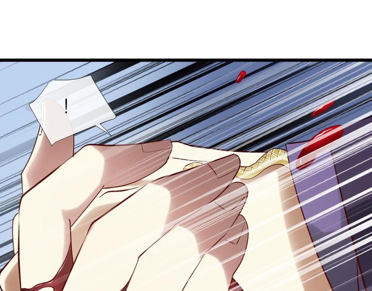 攻略妖男的一万种姿势韩漫全集-第20话 赌约！四子夺嫡无删减无遮挡章节图片 
