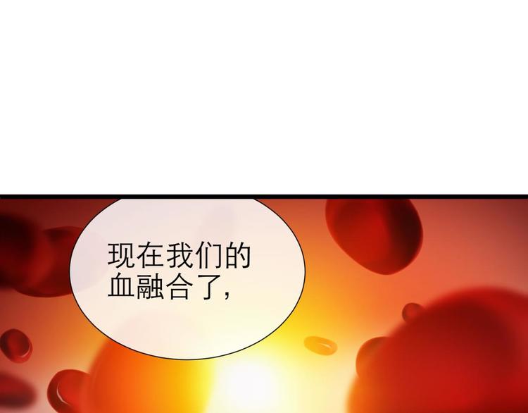 攻略妖男的一万种姿势韩漫全集-第20话 赌约！四子夺嫡无删减无遮挡章节图片 