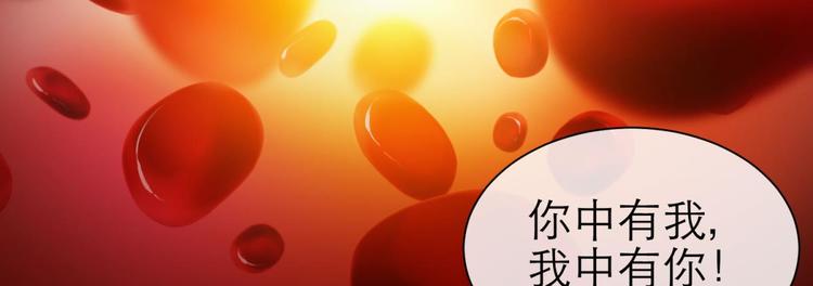 攻略妖男的一万种姿势韩漫全集-第20话 赌约！四子夺嫡无删减无遮挡章节图片 