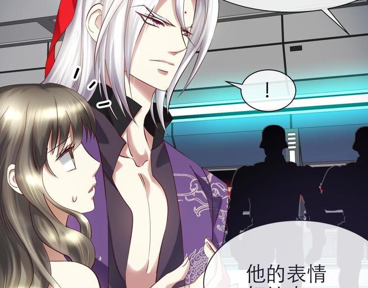 攻略妖男的一万种姿势韩漫全集-第20话 赌约！四子夺嫡无删减无遮挡章节图片 
