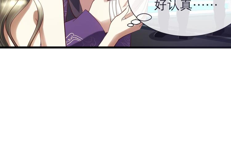 攻略妖男的一万种姿势韩漫全集-第20话 赌约！四子夺嫡无删减无遮挡章节图片 