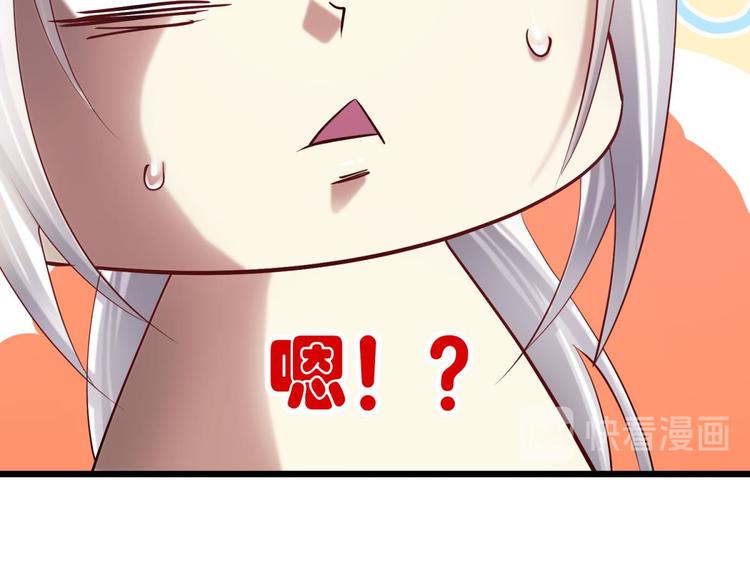 攻略妖男的一万种姿势韩漫全集-第20话 赌约！四子夺嫡无删减无遮挡章节图片 