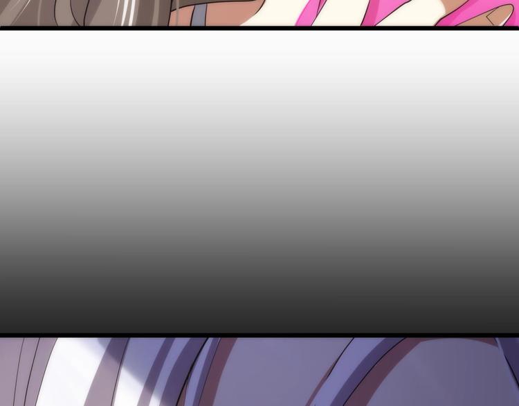 攻略妖男的一万种姿势韩漫全集-第3话 我穿越进游戏了！？1无删减无遮挡章节图片 