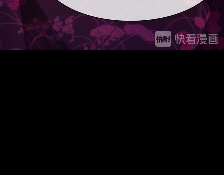 攻略妖男的一万种姿势韩漫全集-第3话 我穿越进游戏了！？1无删减无遮挡章节图片 