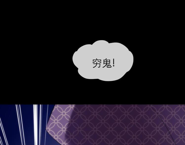 攻略妖男的一万种姿势韩漫全集-第3话 我穿越进游戏了！？1无删减无遮挡章节图片 