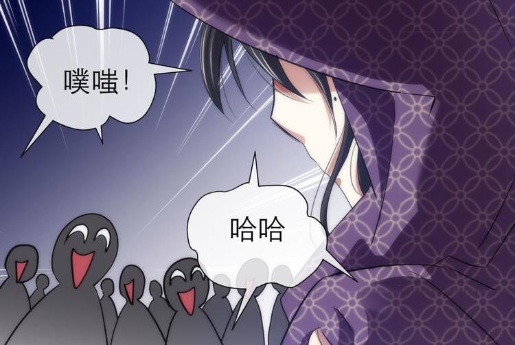 攻略妖男的一万种姿势韩漫全集-第3话 我穿越进游戏了！？1无删减无遮挡章节图片 