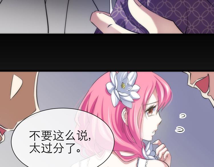 攻略妖男的一万种姿势韩漫全集-第3话 我穿越进游戏了！？1无删减无遮挡章节图片 