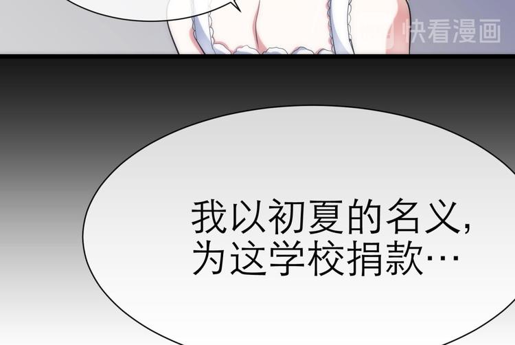 攻略妖男的一万种姿势韩漫全集-第3话 我穿越进游戏了！？1无删减无遮挡章节图片 