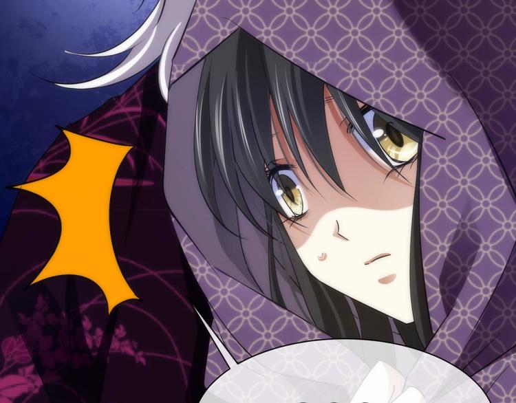 攻略妖男的一万种姿势韩漫全集-第3话 我穿越进游戏了！？1无删减无遮挡章节图片 