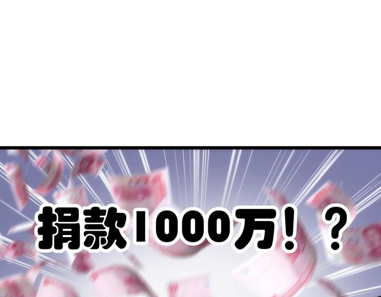 攻略妖男的一万种姿势韩漫全集-第3话 我穿越进游戏了！？1无删减无遮挡章节图片 