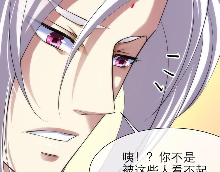 攻略妖男的一万种姿势韩漫全集-第3话 我穿越进游戏了！？1无删减无遮挡章节图片 