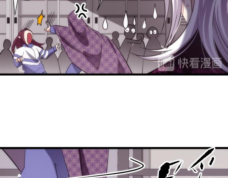 攻略妖男的一万种姿势韩漫全集-第3话 我穿越进游戏了！？1无删减无遮挡章节图片 