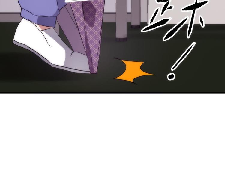 攻略妖男的一万种姿势韩漫全集-第3话 我穿越进游戏了！？1无删减无遮挡章节图片 