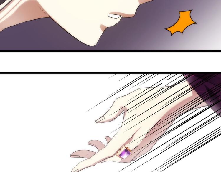 攻略妖男的一万种姿势韩漫全集-第3话 我穿越进游戏了！？1无删减无遮挡章节图片 