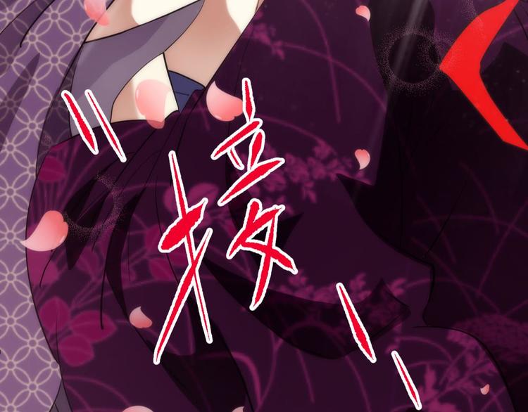 攻略妖男的一万种姿势韩漫全集-第3话 我穿越进游戏了！？1无删减无遮挡章节图片 