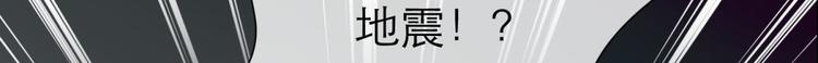 攻略妖男的一万种姿势韩漫全集-第3话 我穿越进游戏了！？1无删减无遮挡章节图片 