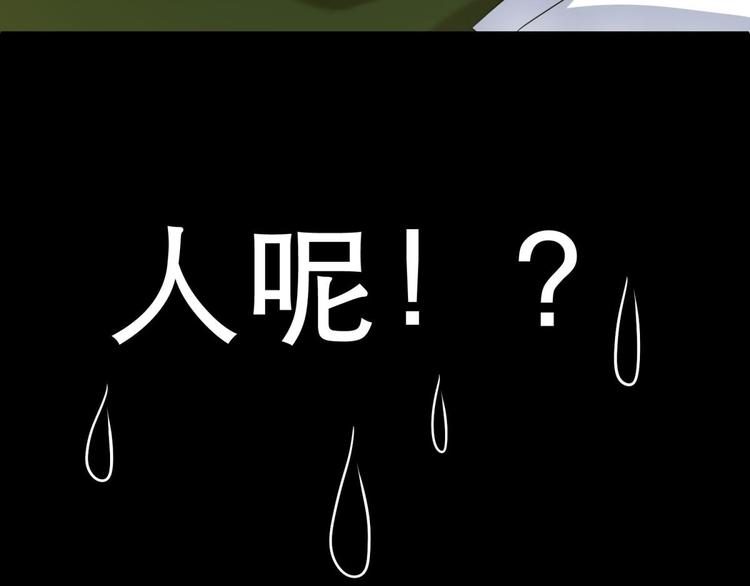 攻略妖男的一万种姿势韩漫全集-第3话 我穿越进游戏了！？1无删减无遮挡章节图片 