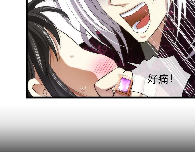 攻略妖男的一万种姿势韩漫全集-第3话 我穿越进游戏了！？1无删减无遮挡章节图片 