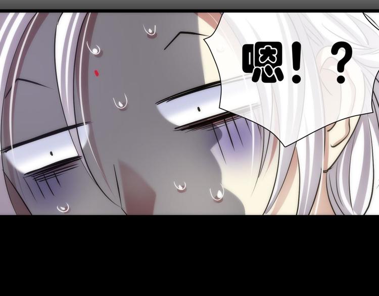 攻略妖男的一万种姿势韩漫全集-第3话 我穿越进游戏了！？1无删减无遮挡章节图片 