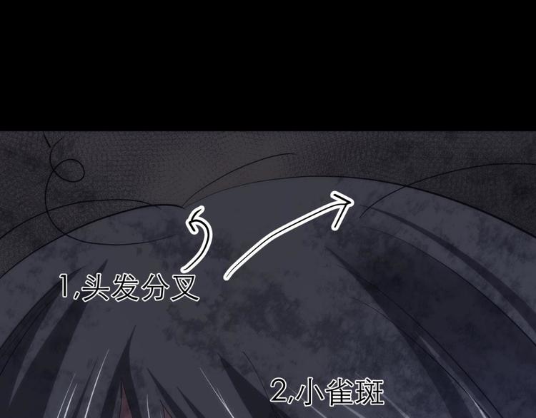 攻略妖男的一万种姿势韩漫全集-第3话 我穿越进游戏了！？1无删减无遮挡章节图片 