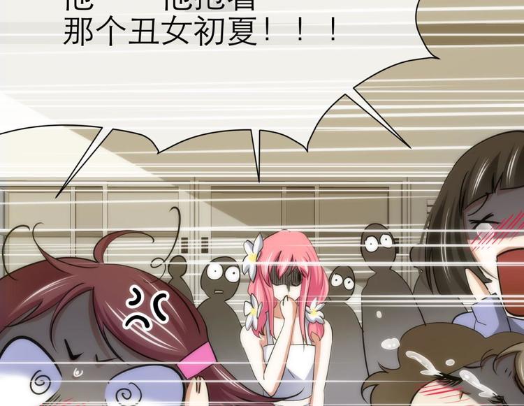 攻略妖男的一万种姿势韩漫全集-第3话 我穿越进游戏了！？1无删减无遮挡章节图片 