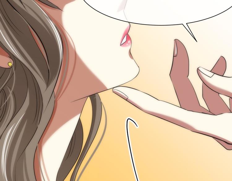 攻略妖男的一万种姿势韩漫全集-第3话 我穿越进游戏了！？1无删减无遮挡章节图片 