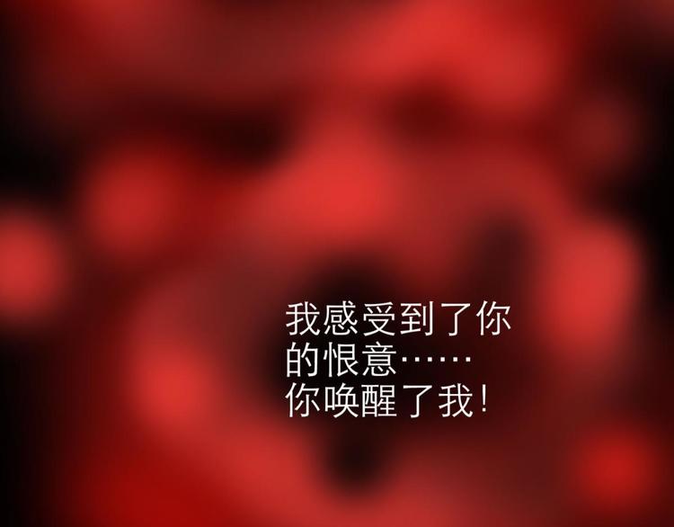攻略妖男的一万种姿势韩漫全集-第21话 火热的初吻无删减无遮挡章节图片 