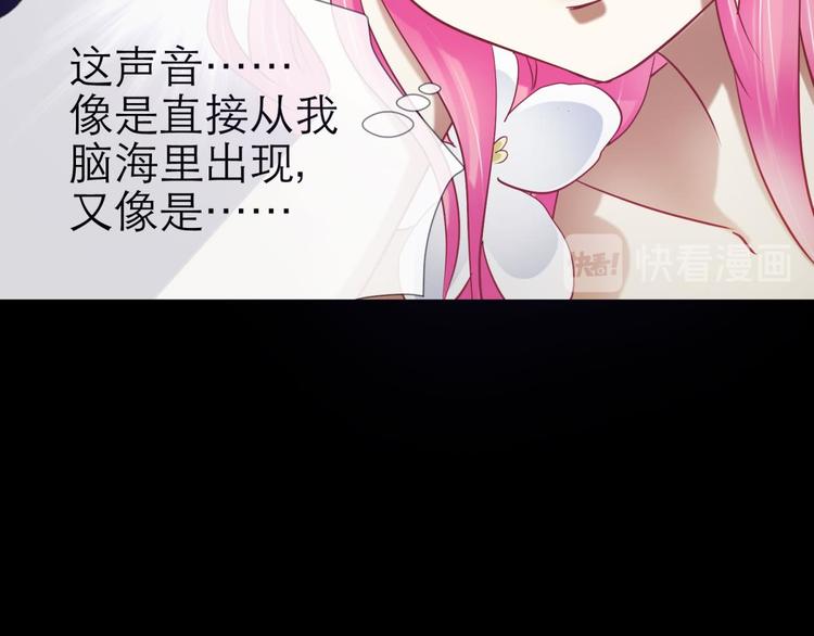 攻略妖男的一万种姿势韩漫全集-第21话 火热的初吻无删减无遮挡章节图片 