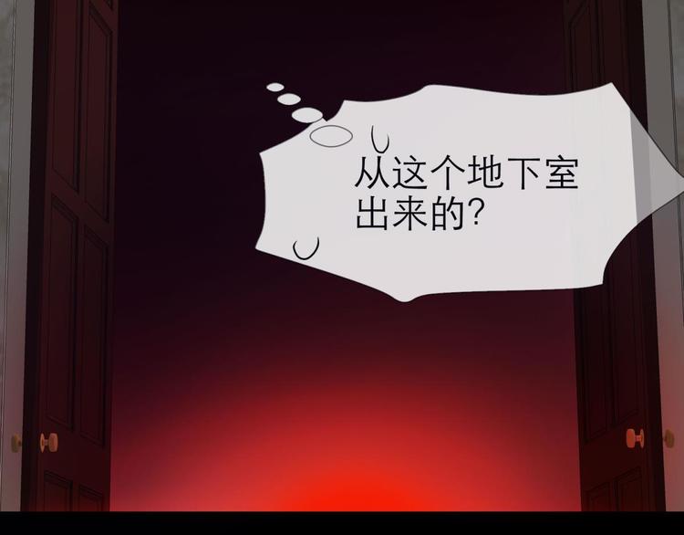 攻略妖男的一万种姿势韩漫全集-第21话 火热的初吻无删减无遮挡章节图片 