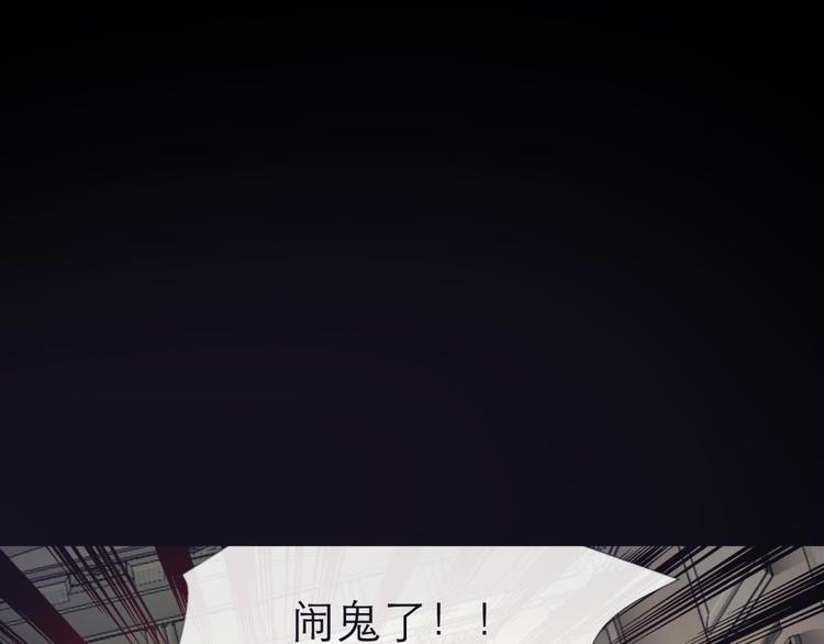 攻略妖男的一万种姿势韩漫全集-第21话 火热的初吻无删减无遮挡章节图片 