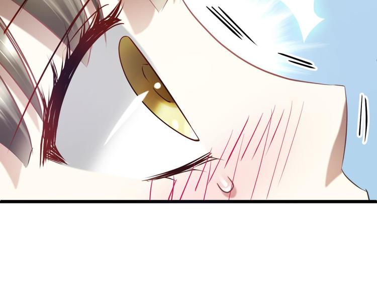攻略妖男的一万种姿势韩漫全集-第21话 火热的初吻无删减无遮挡章节图片 
