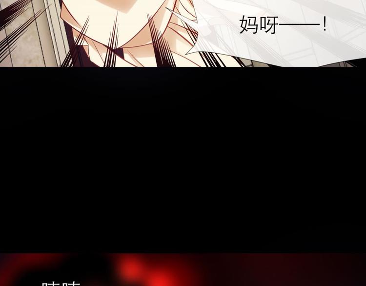攻略妖男的一万种姿势韩漫全集-第21话 火热的初吻无删减无遮挡章节图片 