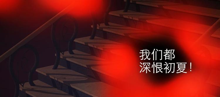 攻略妖男的一万种姿势韩漫全集-第21话 火热的初吻无删减无遮挡章节图片 