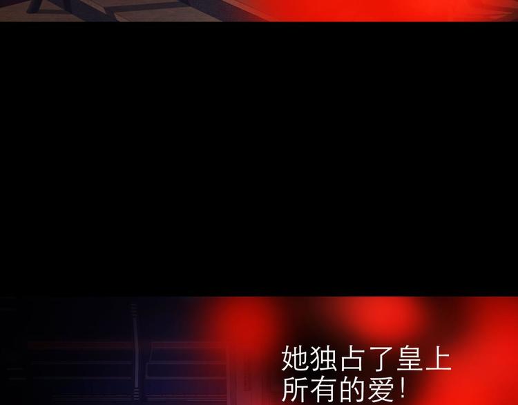 攻略妖男的一万种姿势韩漫全集-第21话 火热的初吻无删减无遮挡章节图片 