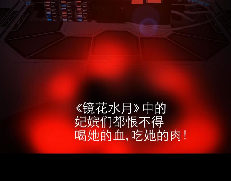 攻略妖男的一万种姿势韩漫全集-第21话 火热的初吻无删减无遮挡章节图片 