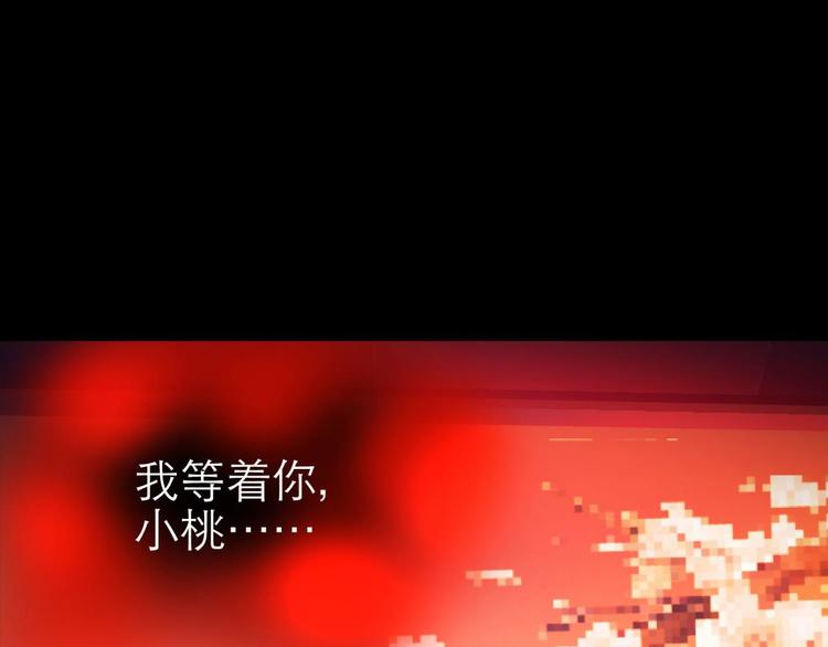 攻略妖男的一万种姿势韩漫全集-第21话 火热的初吻无删减无遮挡章节图片 