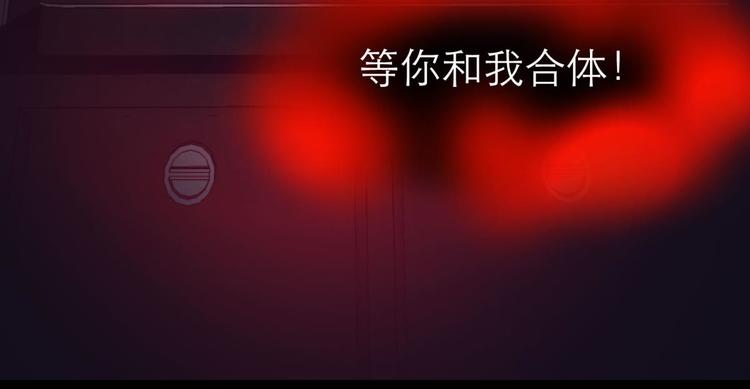 攻略妖男的一万种姿势韩漫全集-第21话 火热的初吻无删减无遮挡章节图片 