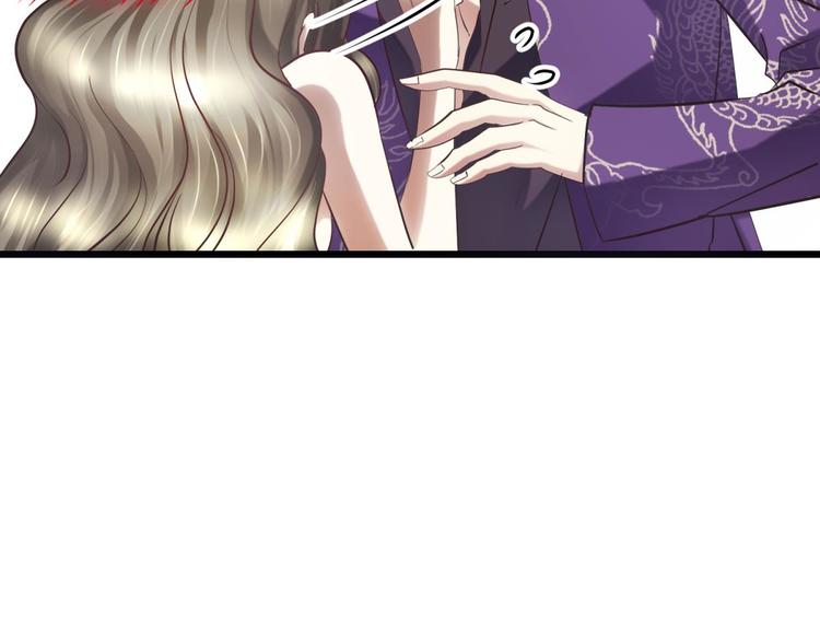 攻略妖男的一万种姿势韩漫全集-第21话 火热的初吻无删减无遮挡章节图片 