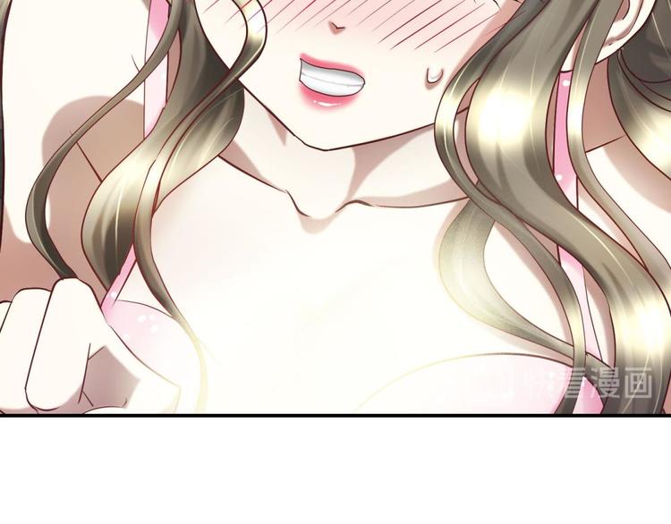 攻略妖男的一万种姿势韩漫全集-第21话 火热的初吻无删减无遮挡章节图片 