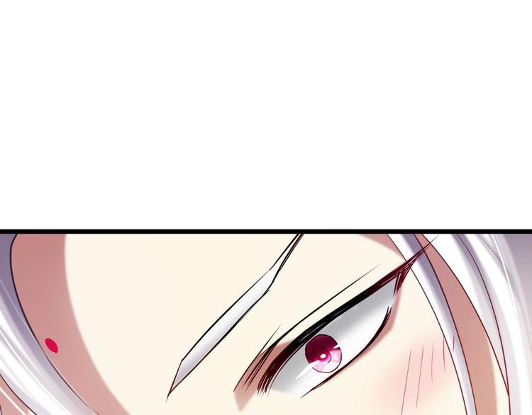 攻略妖男的一万种姿势韩漫全集-第21话 火热的初吻无删减无遮挡章节图片 