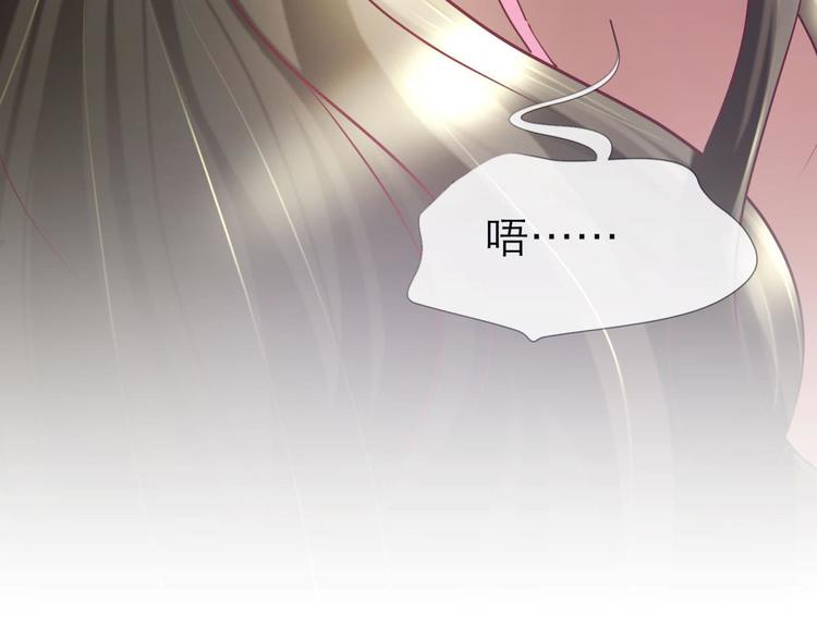 攻略妖男的一万种姿势韩漫全集-第21话 火热的初吻无删减无遮挡章节图片 