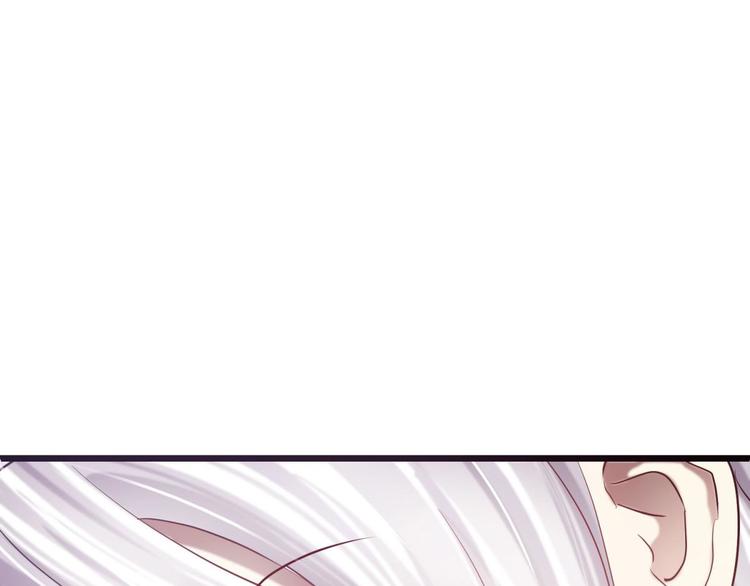 攻略妖男的一万种姿势韩漫全集-第21话 火热的初吻无删减无遮挡章节图片 