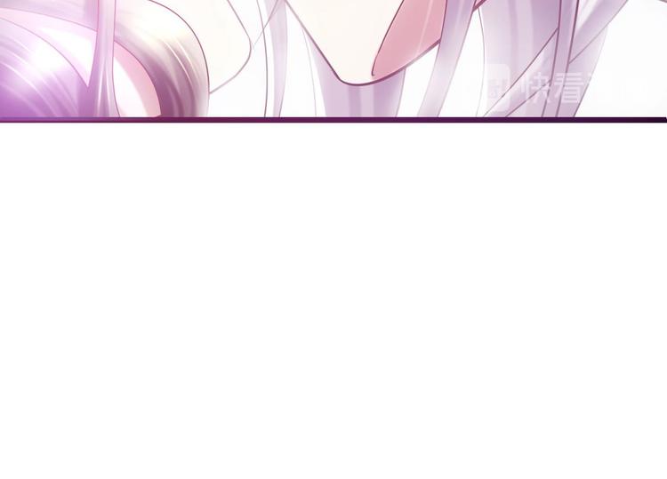 攻略妖男的一万种姿势韩漫全集-第21话 火热的初吻无删减无遮挡章节图片 