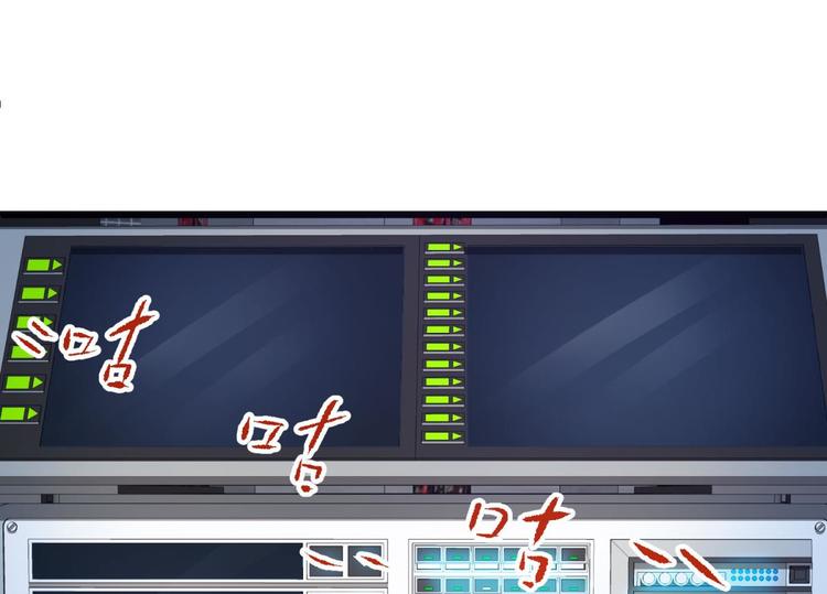 攻略妖男的一万种姿势韩漫全集-第21话 火热的初吻无删减无遮挡章节图片 