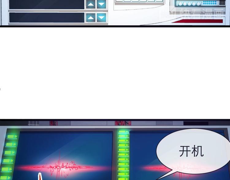 攻略妖男的一万种姿势韩漫全集-第21话 火热的初吻无删减无遮挡章节图片 